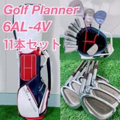 ゴルフクラブ　レディースセット　初心者　ゴルフプランナー　200 N1366 ゴルフクラブ レディースセット 初心者 ゴルフプランナー 200 N1366