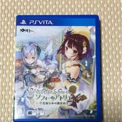 ソフィのアトリエ vitaのサムネイル