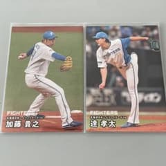 プロ野球チップス 2026 北海道日本ハムファィターズ 2枚 - メルカリ