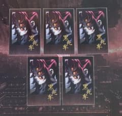 鬼滅の刃 ダイニング 無限城編 お楽しみくじ チェキ風ブロマイド 黒死