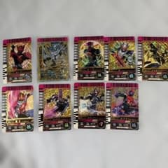panda様専用出品　ガンバライド 仮面ライダー カード 9枚セットのサムネイル