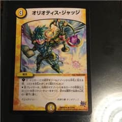 のび太様専用のサムネイル
