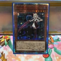 遊戯王 閃刀姫－レイ　20thシクのサムネイル