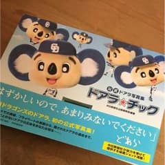 ドアラチックのサムネイル