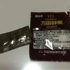 ★2点以上で交渉可★様専用ページのサムネイル