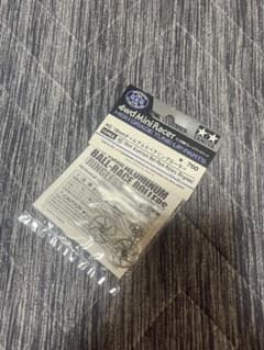 タミヤ ミニ四駆 HG 19mm オールアルミベアリングローラー マシニング加工のサムネイル