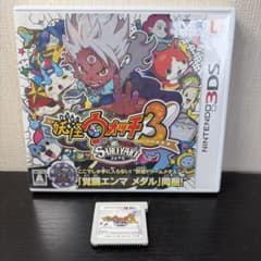 y*様 妖怪ウォッチ3 スキヤキ ニンテンドー3DS ソフト 人気　非売品　ゲーのサムネイル