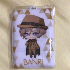万里 ふにふにストラップのサムネイル