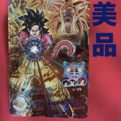 ドラゴンボールヒーローズ HGD5-43 孫悟空:GT - メルカリ