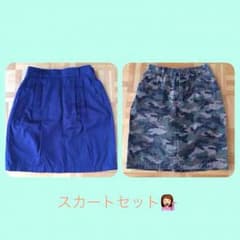 カモフラ，ネイビー スカートセットのサムネイル