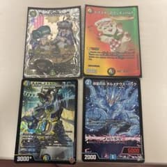 デュエルマスターズ カード 4枚セット - メルカリ