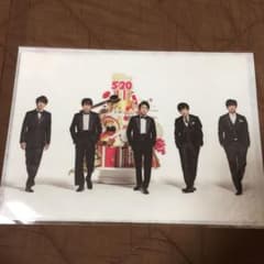 嵐 クリアファイル 集合のサムネイル