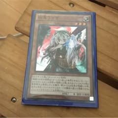 幽鬼うさぎ二枚のサムネイル