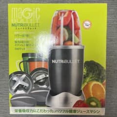 ニュートリブレット　マジックブレット　ミキサーのサムネイル