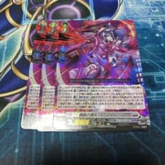 ヴァンガード 創製の弾丸 パンスメルミア 3枚 デッキ ブラントゲート
