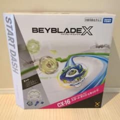 新品未開封】CX-16 スタートダッシュセットC ベイブレード - メルカリ