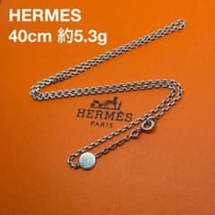 希少 美品】HERMES セリエ チェーン ネックレス 40cm シルバー - メルカリ