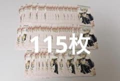 あんスタ エスプリ 名都神無 カンナ スタフォニ4th カードコレクション