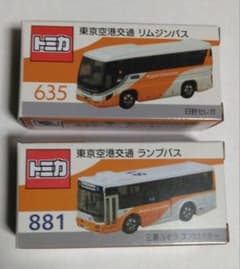 東京空港交通　ランプバス　881 リムジンバス　635 トミカ　新品未開封 トミカ 東京空港交通 リムジンバス 635 & ランプバス 881 セット
