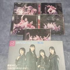 櫻坂46 8thシングル セットのサムネイル