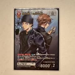 名探偵コナンカードゲーム MR 赤井秀一＆沖矢昴のサムネイル