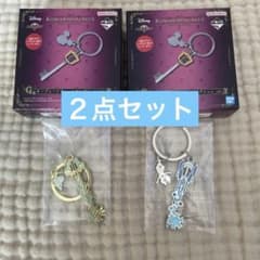 キングダムハーツ 一番くじ キーブレードチャーム 2点セットのサムネイル