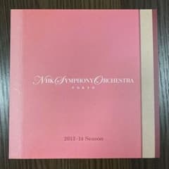 極稀少盤】レスピーギ：ローマ三部作 デュトワ＆NHK交響楽団 非売品