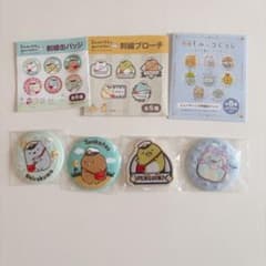 Sumikko Gurashi Can Badge Set