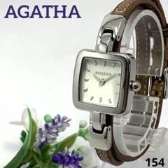 美品・これで最終価格です！【AGATHA PARIS】腕時計※電池交換後発送 電池交換済】154 AGATHA アガタ レディース 腕時計 2重巻き