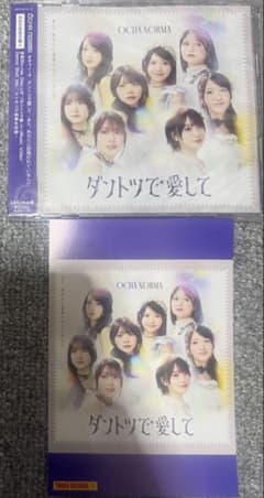 OCHA NORMA 6thシングルCD 初回盤A ポストカード付 未開封のサムネイル