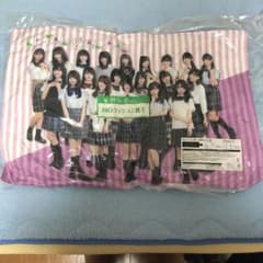 日向坂　ひらがなけやき　クッションのサムネイル