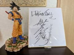 ドラゴンボール声優 野沢雅子直筆サイン色紙 - メルカリ