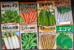 春まき　野菜の種8種類　おまけ2種付きのサムネイル
