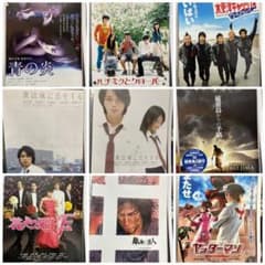 嵐　フライヤー　32種のサムネイル