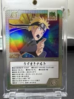 p*n様 NARUTO THE GALLERY うずまきナルト ゲマキ風カード入 p*n様 NARUTO THE GALLERY うずまきナルト ゲマキ風カード入 - メルカリ