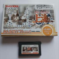 上海 みんなのソフトシリーズのサムネイル