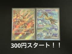希少ゲリラ 早い者勝ち おまとめセット ポケモンカード - メルカリ