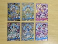 【あおい】おねがいアイプリ まとめ売りのサムネイル