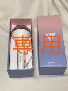 し ゅ が 様 専用（12月8日まで）のサムネイル