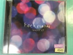 back number『シャンデリア』 TUTAYAレンタル落ちCDのサムネイル
