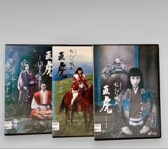 おんな城主 直虎 DVD 全13巻 - メルカリ
