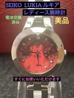 美品【電池交換済・ケース付】セイコー ルキア レディース腕時計 稼働品 SEIKO LUKIA レディース腕時計 、電池交換済み、美品 - メルカリ