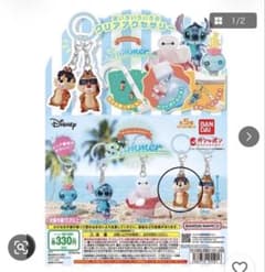 디즈니 묶고 연결하고 있습니다 콧트 여름 휴가편 칩 가샤폰