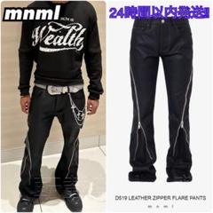mnml 新品 レザージッパーフレアパンツ スタック ワイドレッグ