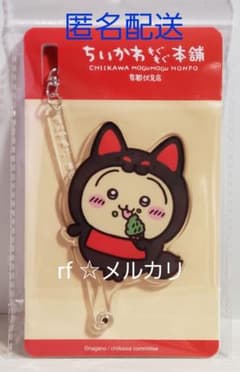 ちいかわ キャラ撮り スティック きつね うさぎのサムネイル