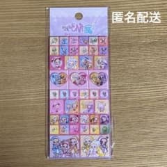 おジャ魔女どれみ 25周年メモリアル タイルシールのサムネイル