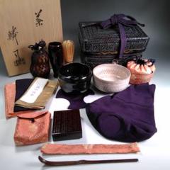 Ｓ１２１　御所籠　『和田鱗司作』『利休形』『竹茶籠』『茶器揃』　共箱　茶道具 S121 御所籠 『和田鱗司作』『利休形』『竹茶籠』『茶器揃