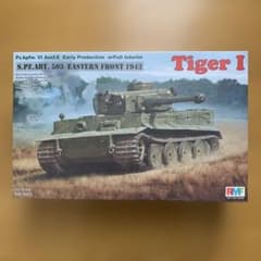 Tiger I 初期生産 フルインテリア - メルカリ