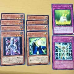 D・モンスター 、罠カードのサムネイル