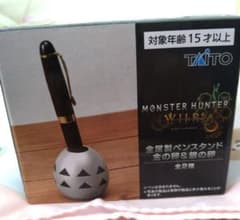 MONSTER HUNTER WILDS 금속 펜 스탠드 은 계란